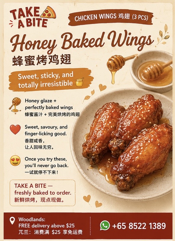 Honey Baked Chicken Wings