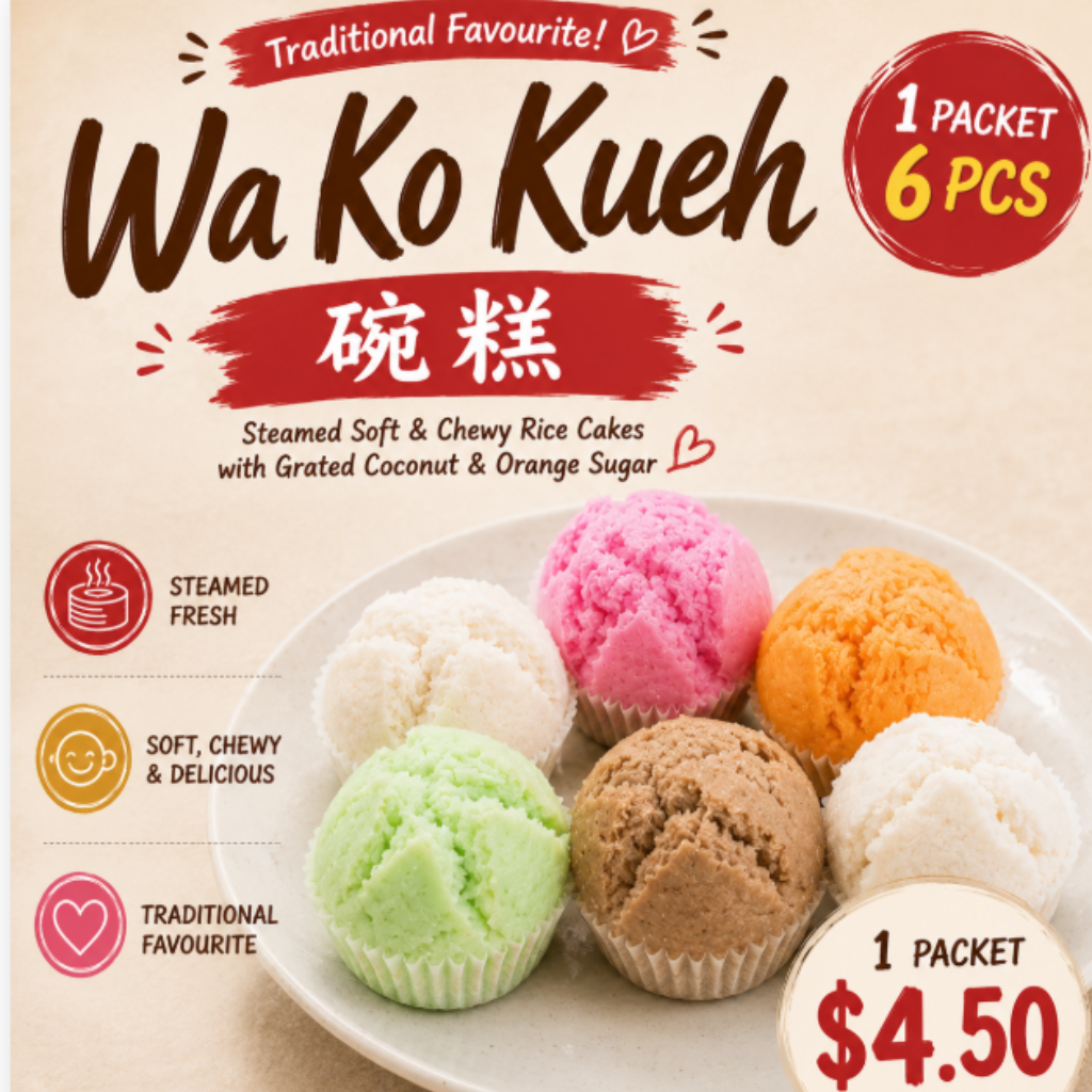 1packet - Wa Ko Kueh